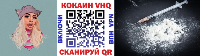 КОКАИН Колумбийский  Купить  Нефтегорск 