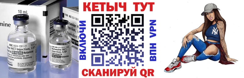 Купить закладки  Нефтегорск  Кетамин ketamine 