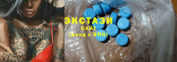 а пвп мука Магас
