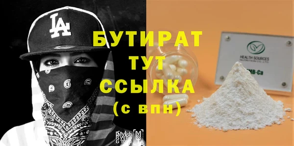 а пвп мука Магас
