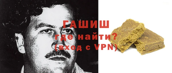 гашик Магадан