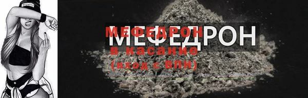 а пвп мука Магас