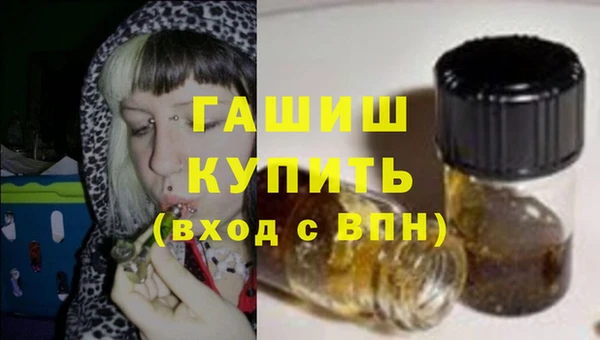 гашик Магадан