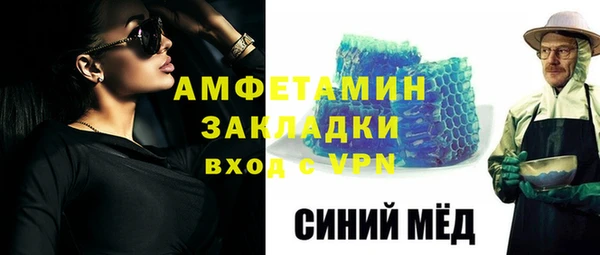 марки nbome Майский
