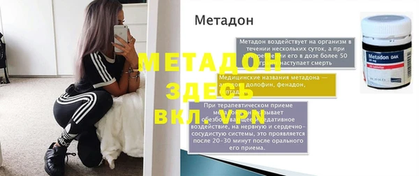 гашик Магадан
