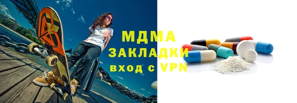 марки nbome Майский