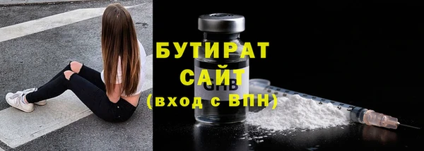 марки nbome Майский