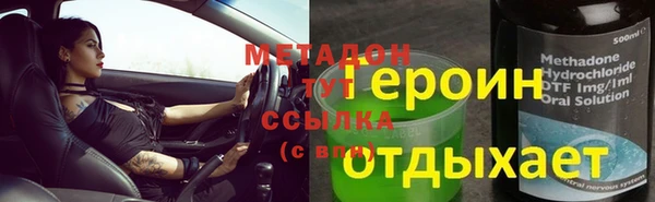 гашик Магадан