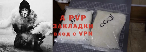 гашик Магадан