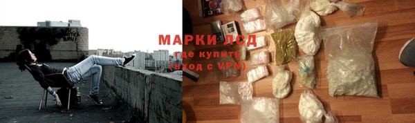 марки nbome Майский