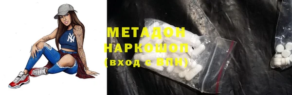 марки nbome Майский