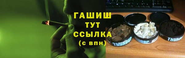 марки nbome Майский