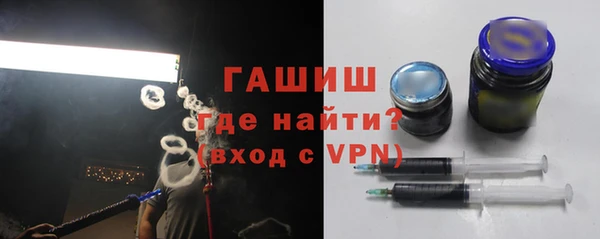 гашик Магадан