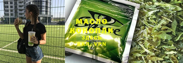марки nbome Майский