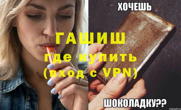 а пвп мука Магас