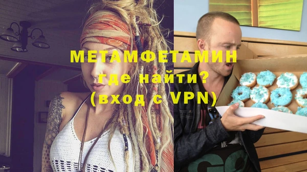 а пвп мука Магас