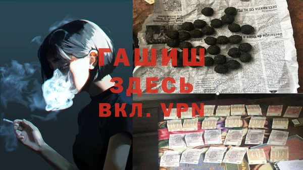 марки nbome Майский
