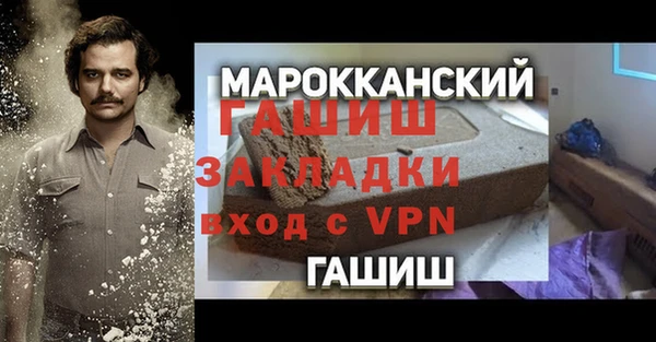 гашик Магадан
