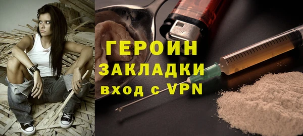 а пвп мука Магас