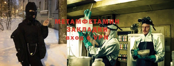 марки nbome Майский
