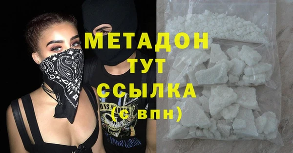 гашик Магадан