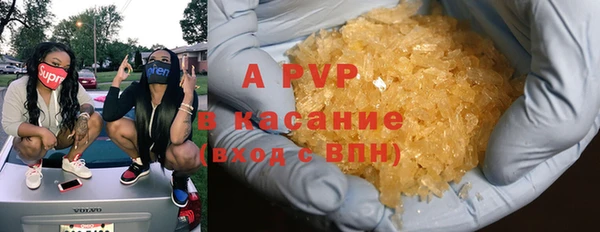 марки nbome Майский