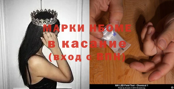 марки nbome Майский
