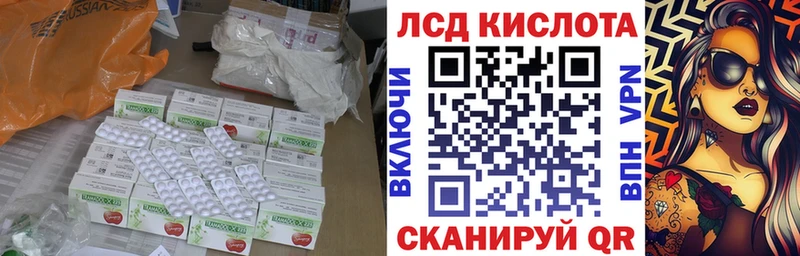 LSD-25 экстази ecstasy  Купить где  Нефтегорск 
