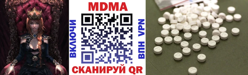 Купить закладки  Нефтегорск  МДМА Molly 