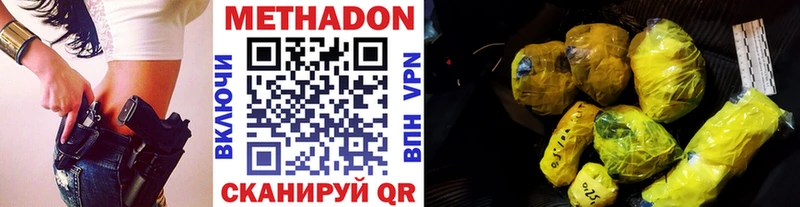 Купить закладки  Нефтегорск  МЕТАДОН мёд 