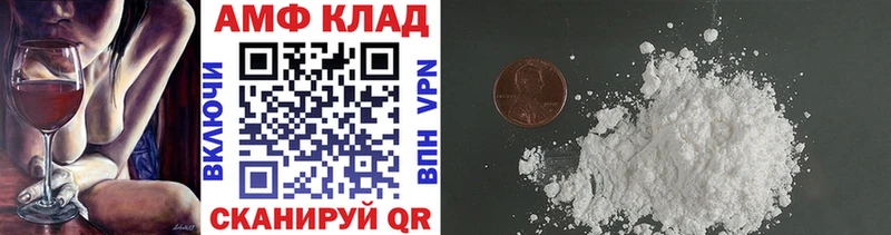 Купить  Нефтегорск  МЕТАМФЕТАМИН мет 