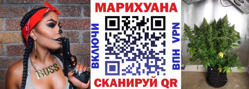 Купить  Нефтегорск  Каннабис сатива 